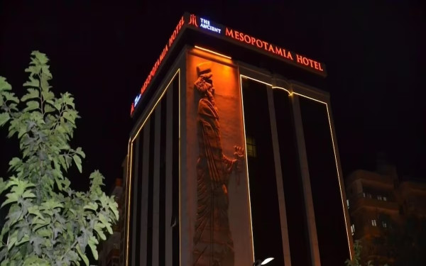 The Ancient Mesopotamia Hotel